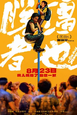 国产成人精品在线观看